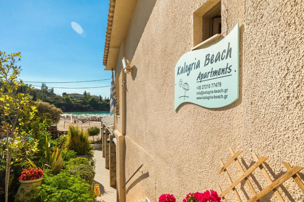 Kalogria Aparthotel