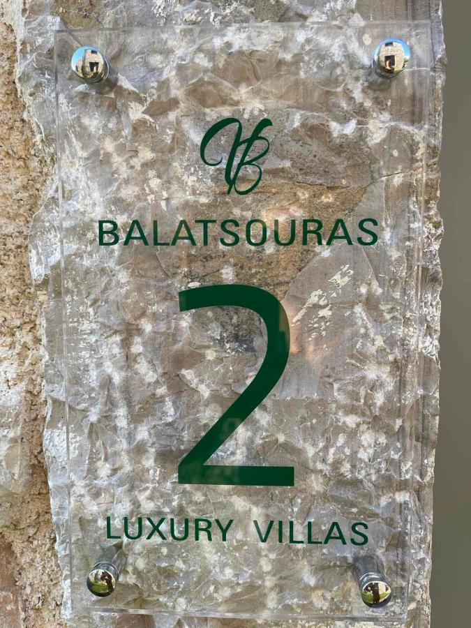 Balatsouras