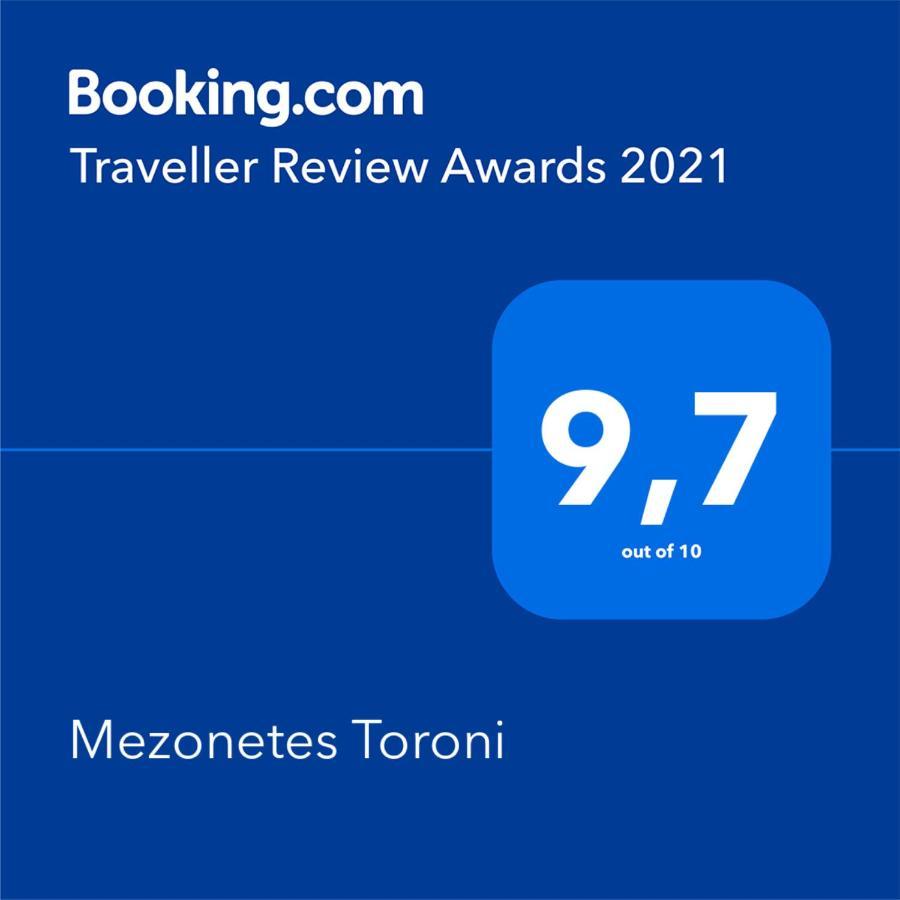 Mezonetes * Toroni