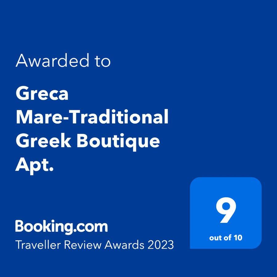 Holiday home Greca Mare-traditional Greek Boutique Apt. Psakoudia