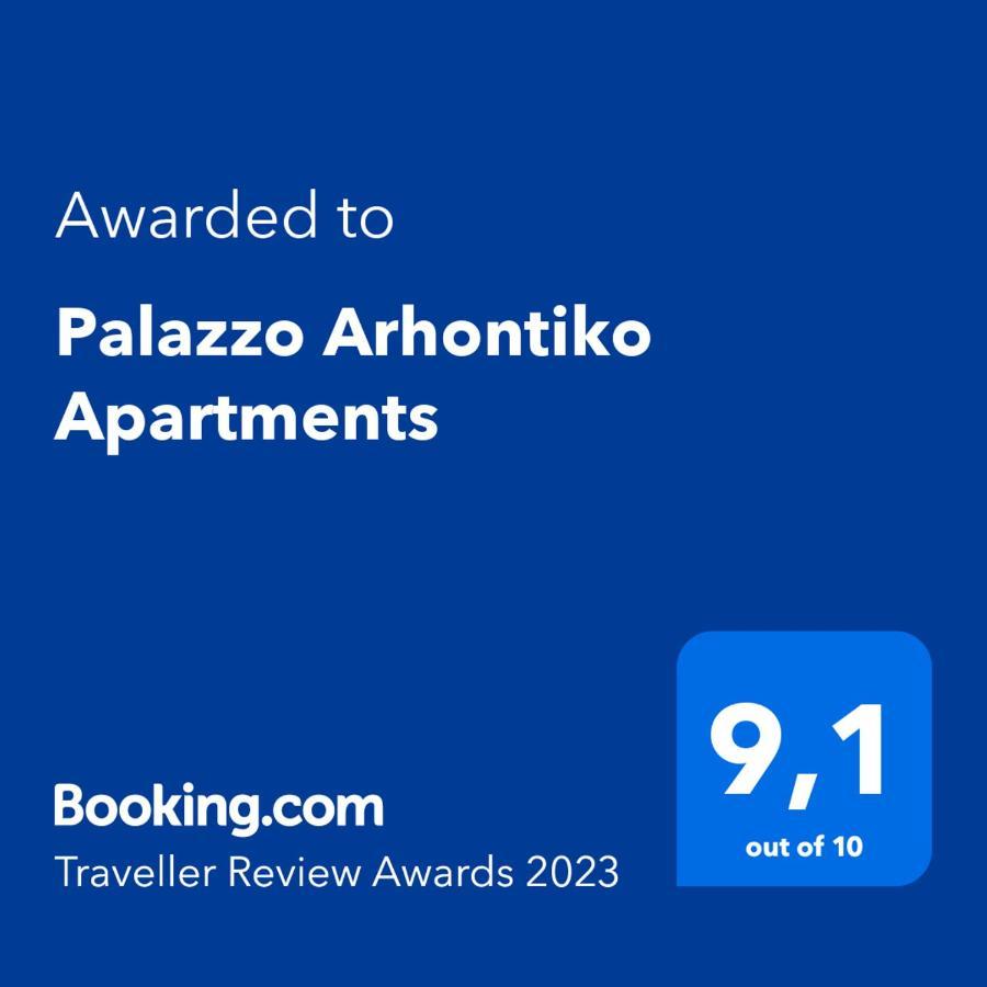 Palazzo Arhontiko Agios Nikolaos (Crete)