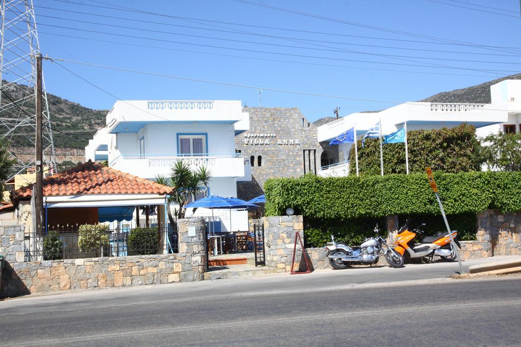 Villa Anna Aparthotel 3*