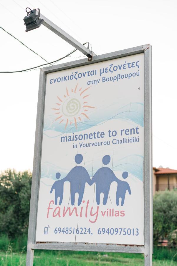 Family * Vourvourou
