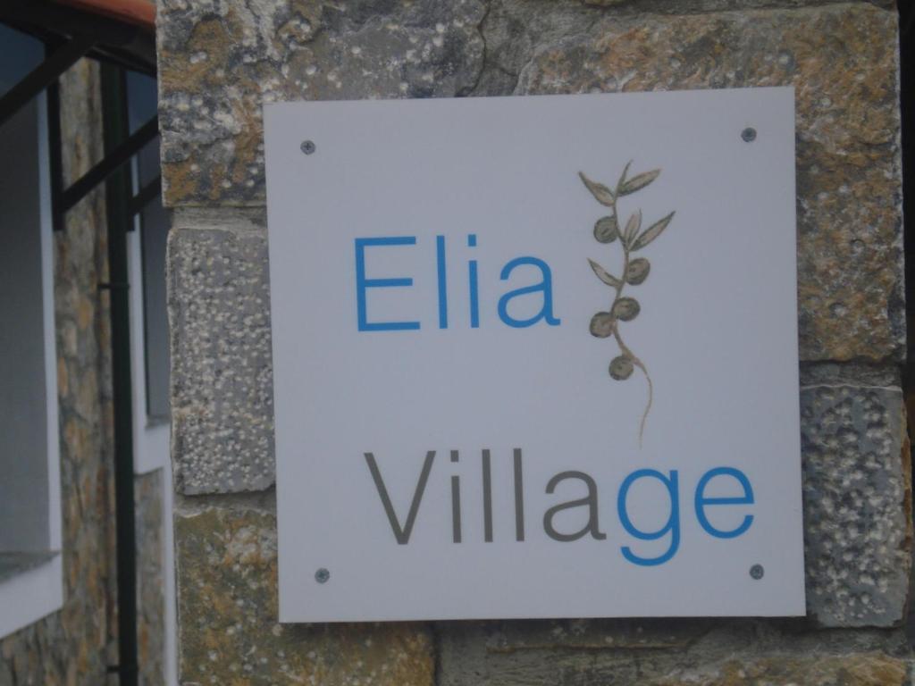 Elia Village Aparthotel