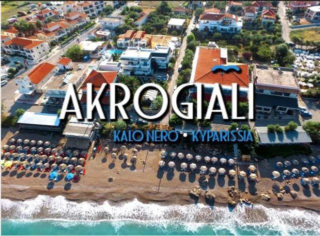 Hotel Akrogiali