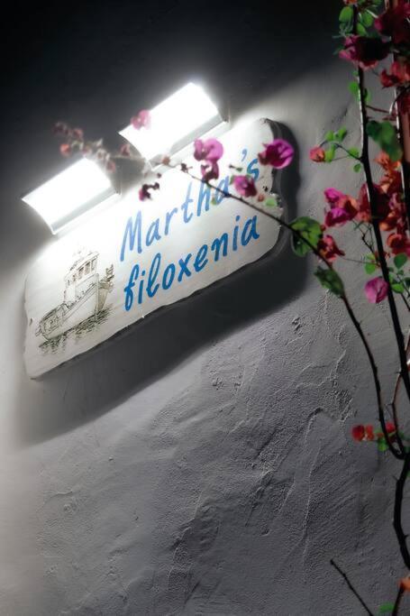 Martha's Filoxenia * Drios