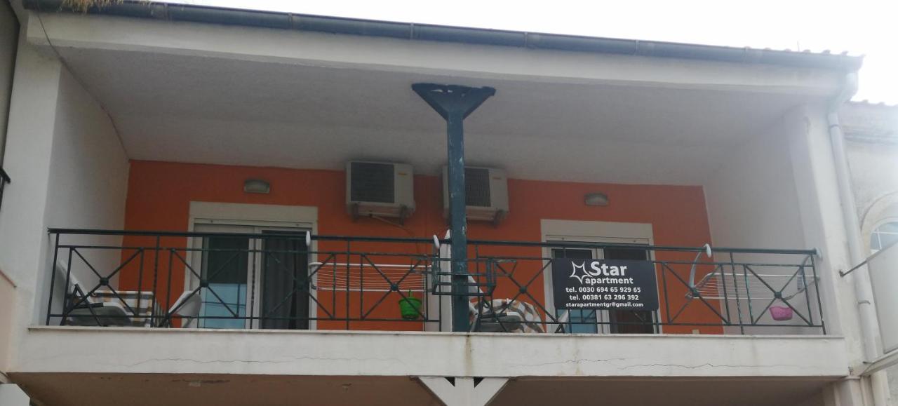 Star Apartment