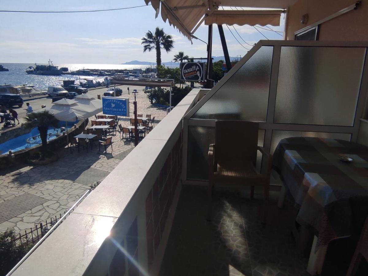 Peristerianos Aparthotel
