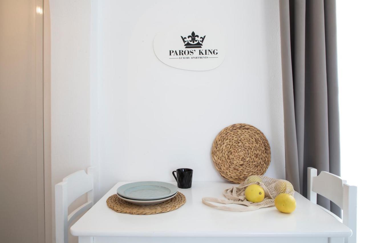 Paros King *