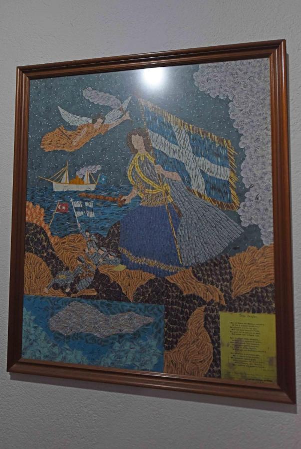 Armena Armenistis (Ikaria)