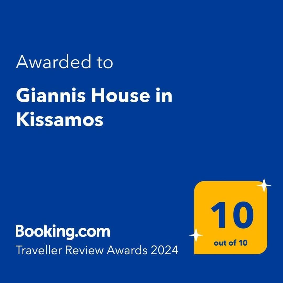 Giannis House In