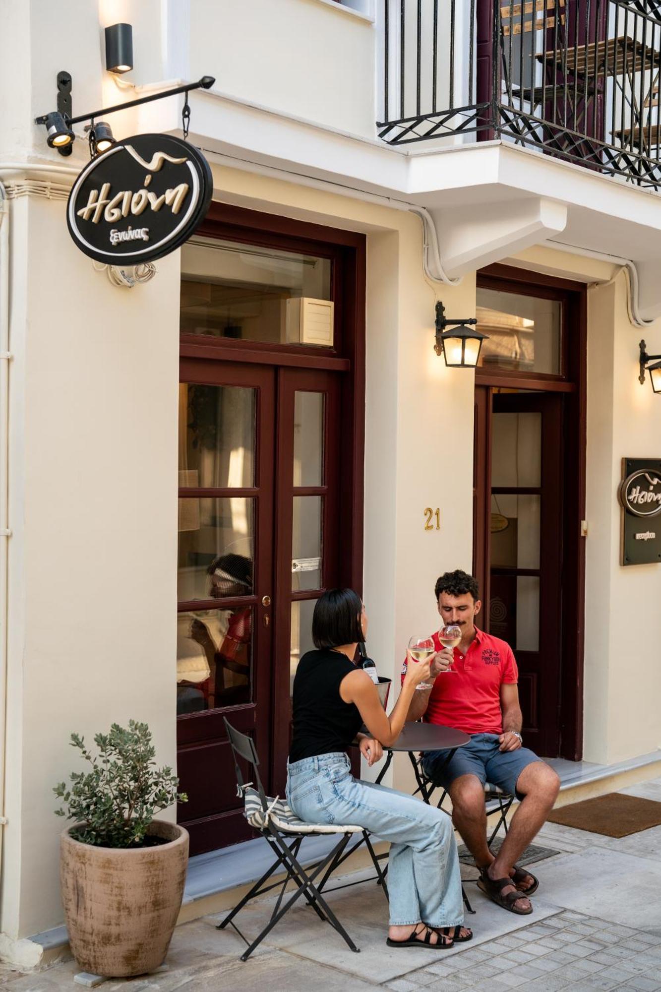 Guest house Isioni Nafplio