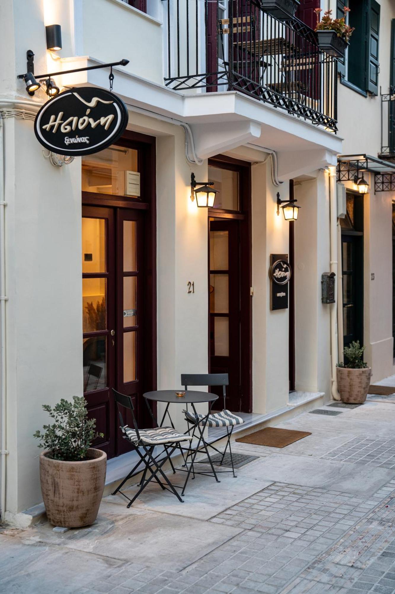 Guest house Isioni 4*