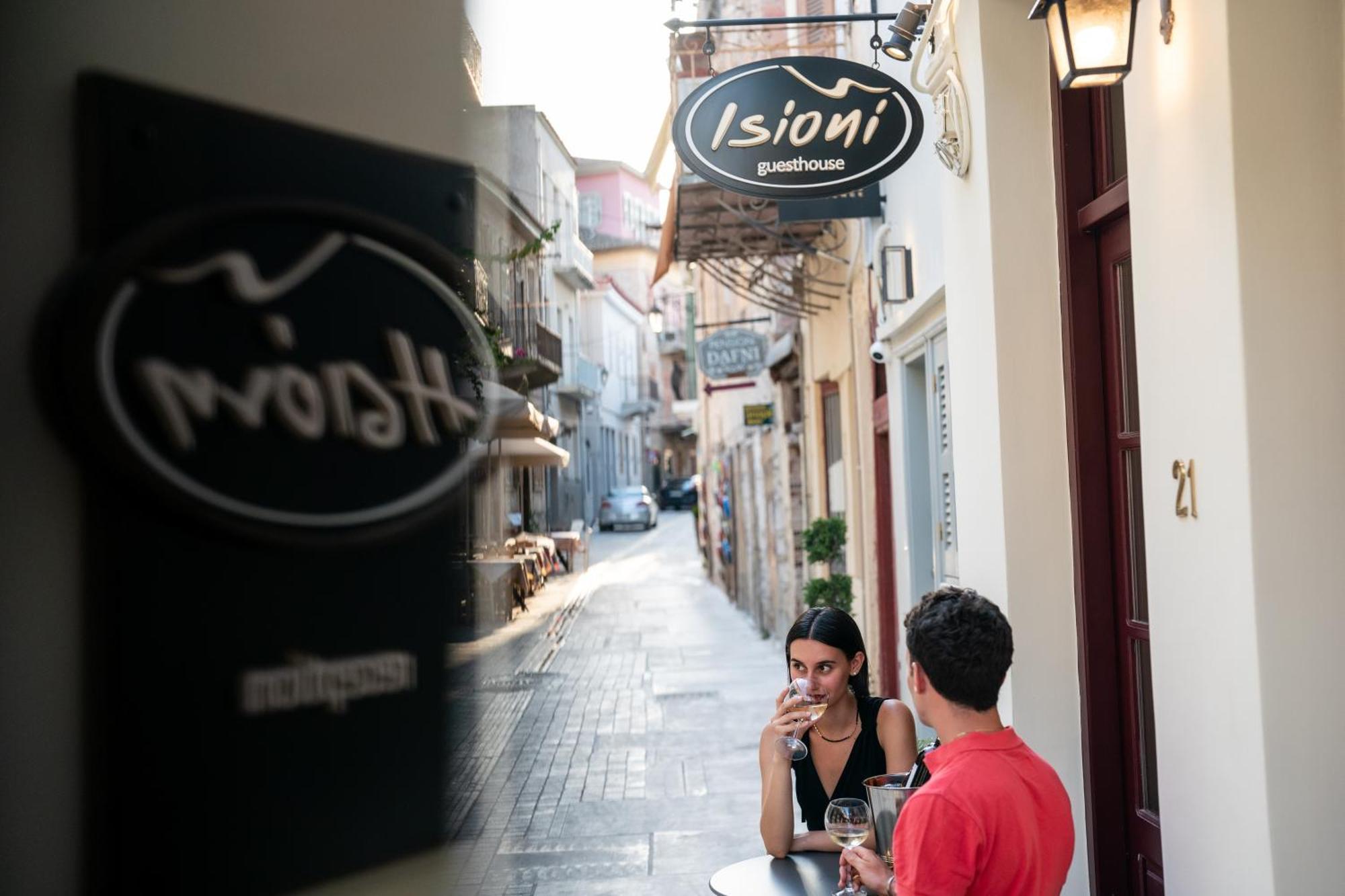 Isioni Guest house Nafplio
