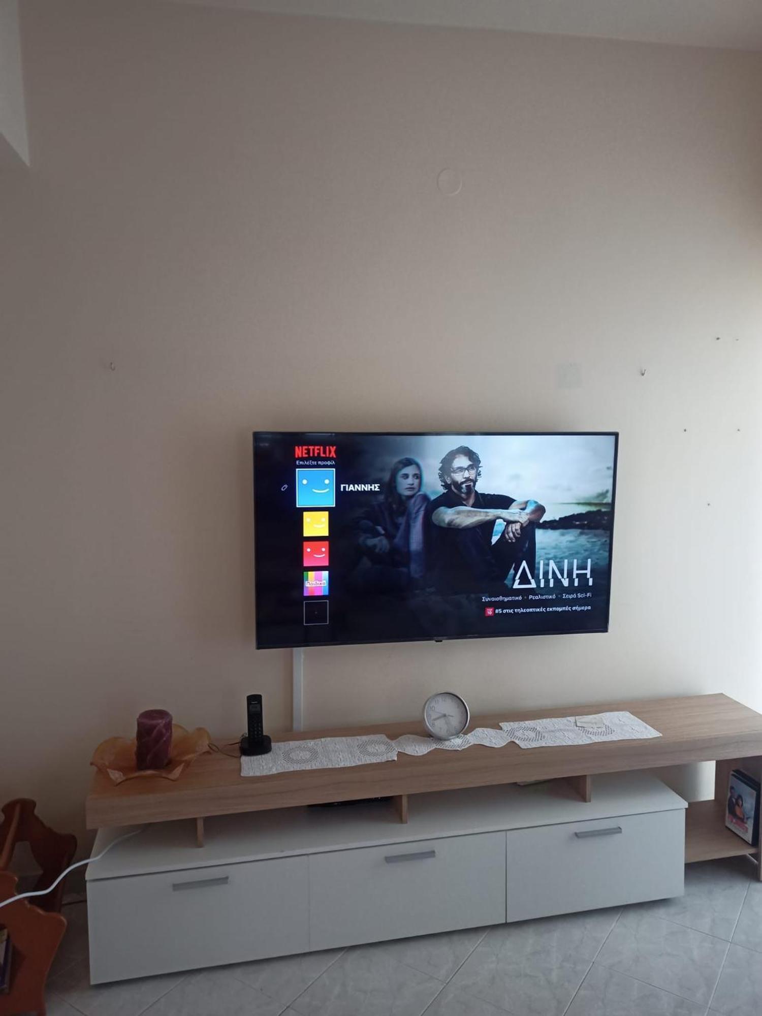 Giannis House In