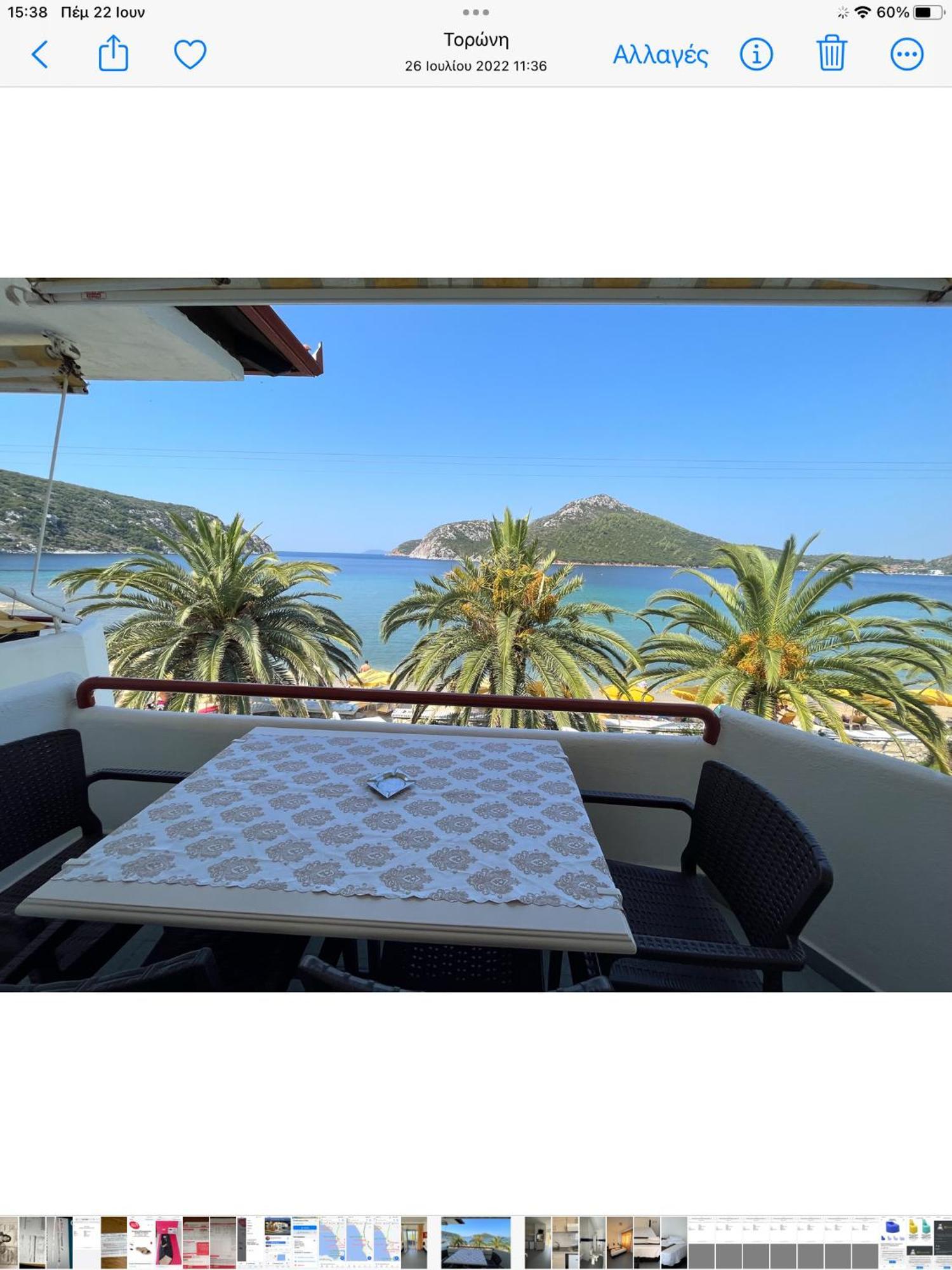 Aparthotel Meliton