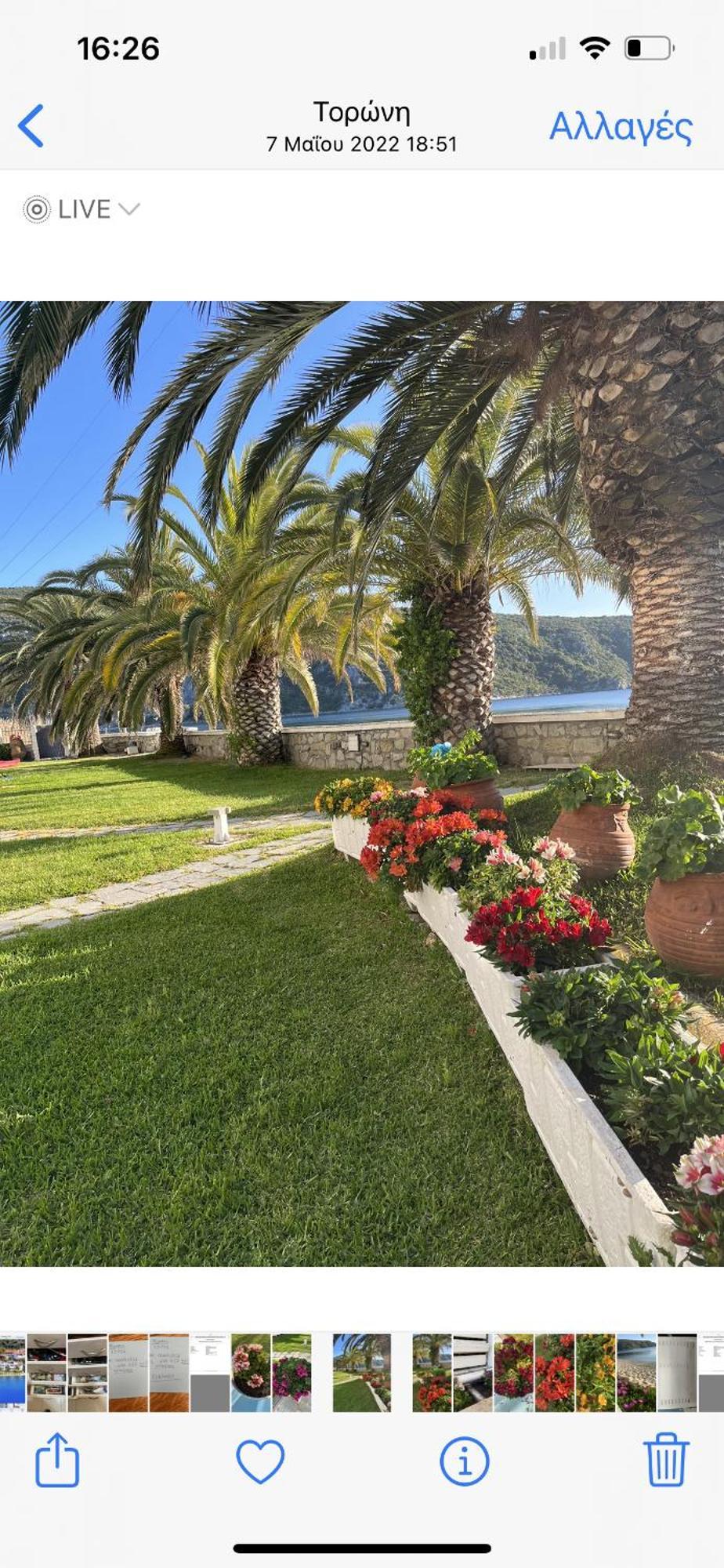 Meliton Aparthotel *