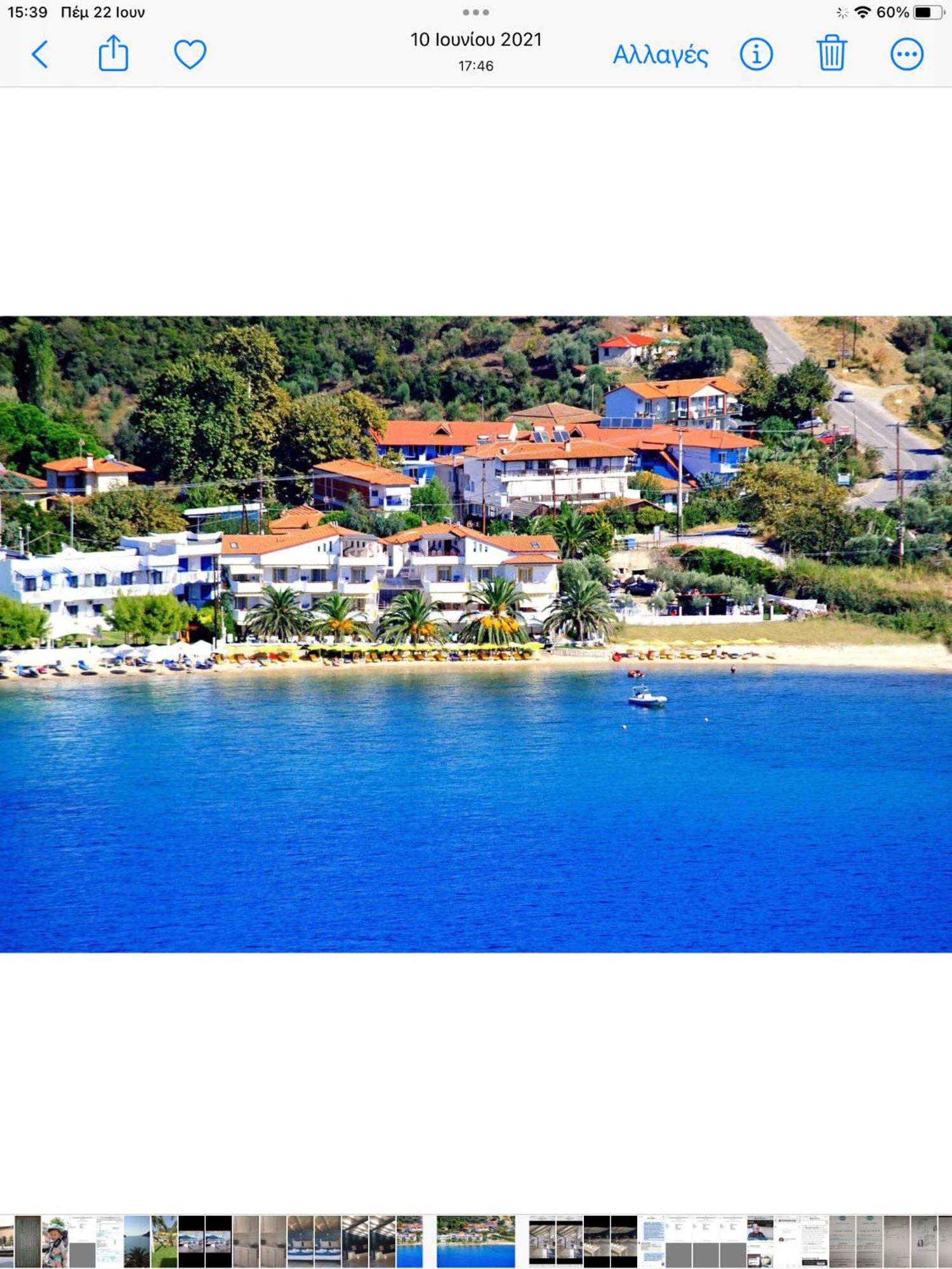 Aparthotel Meliton