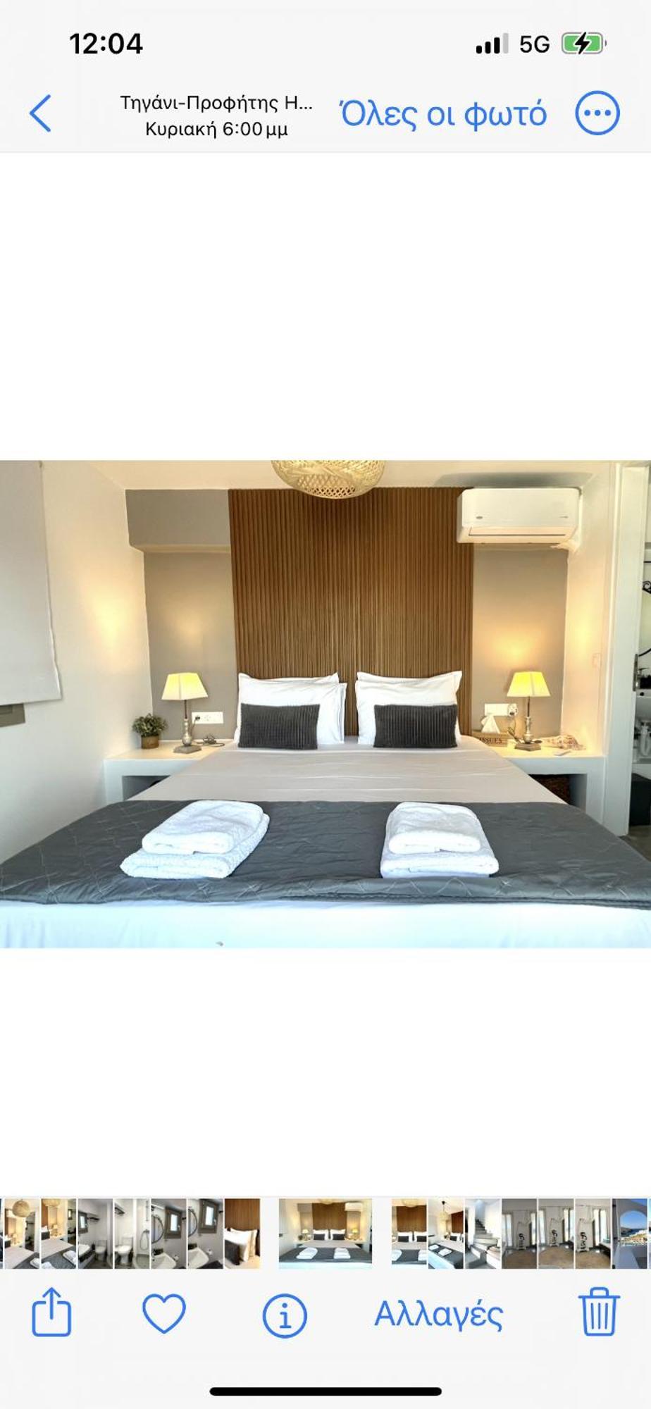 Miramare Mykonos Villa
