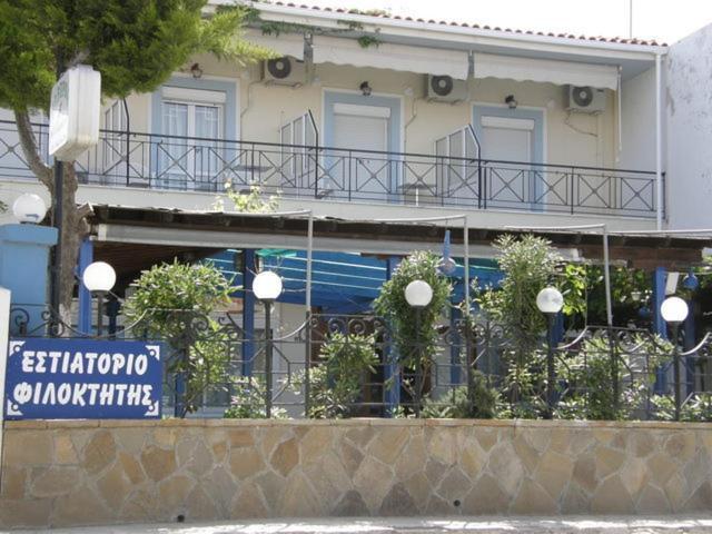 Filoktitis Hotel