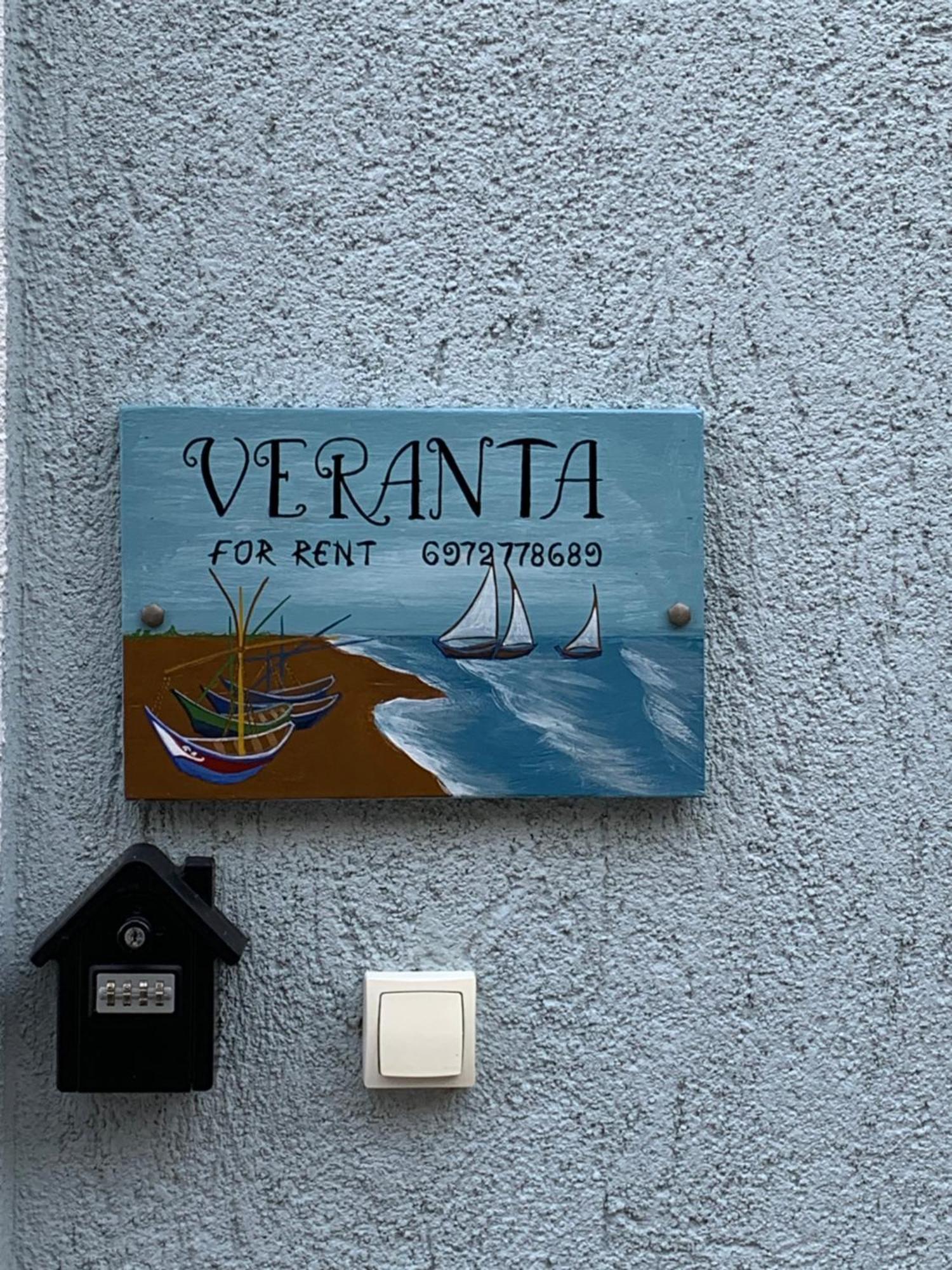 Veranda Elounda (Crete)