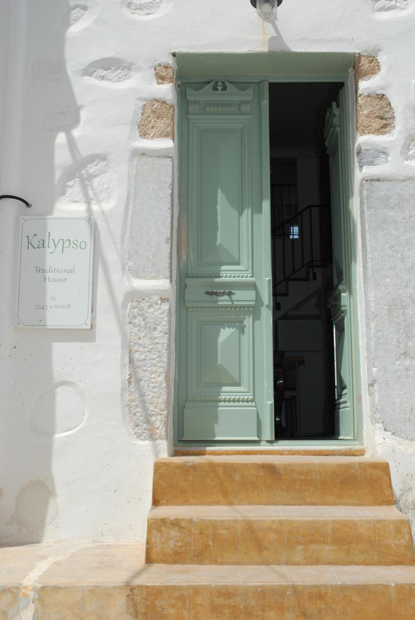 Apartment Kalypso Traditional House *