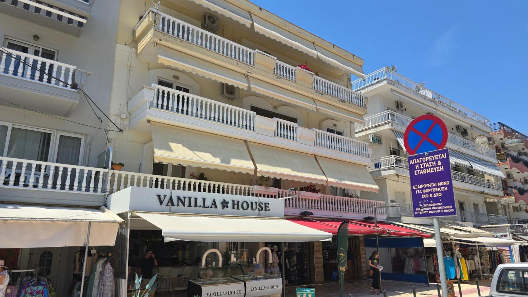 Catherine's Beachfront Paralia Katerinis