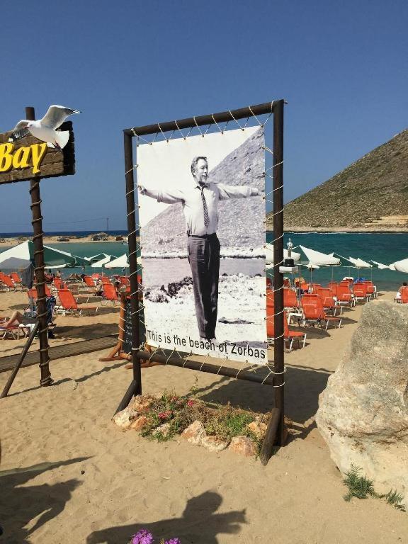 Cathrin * Stavros (Crete)