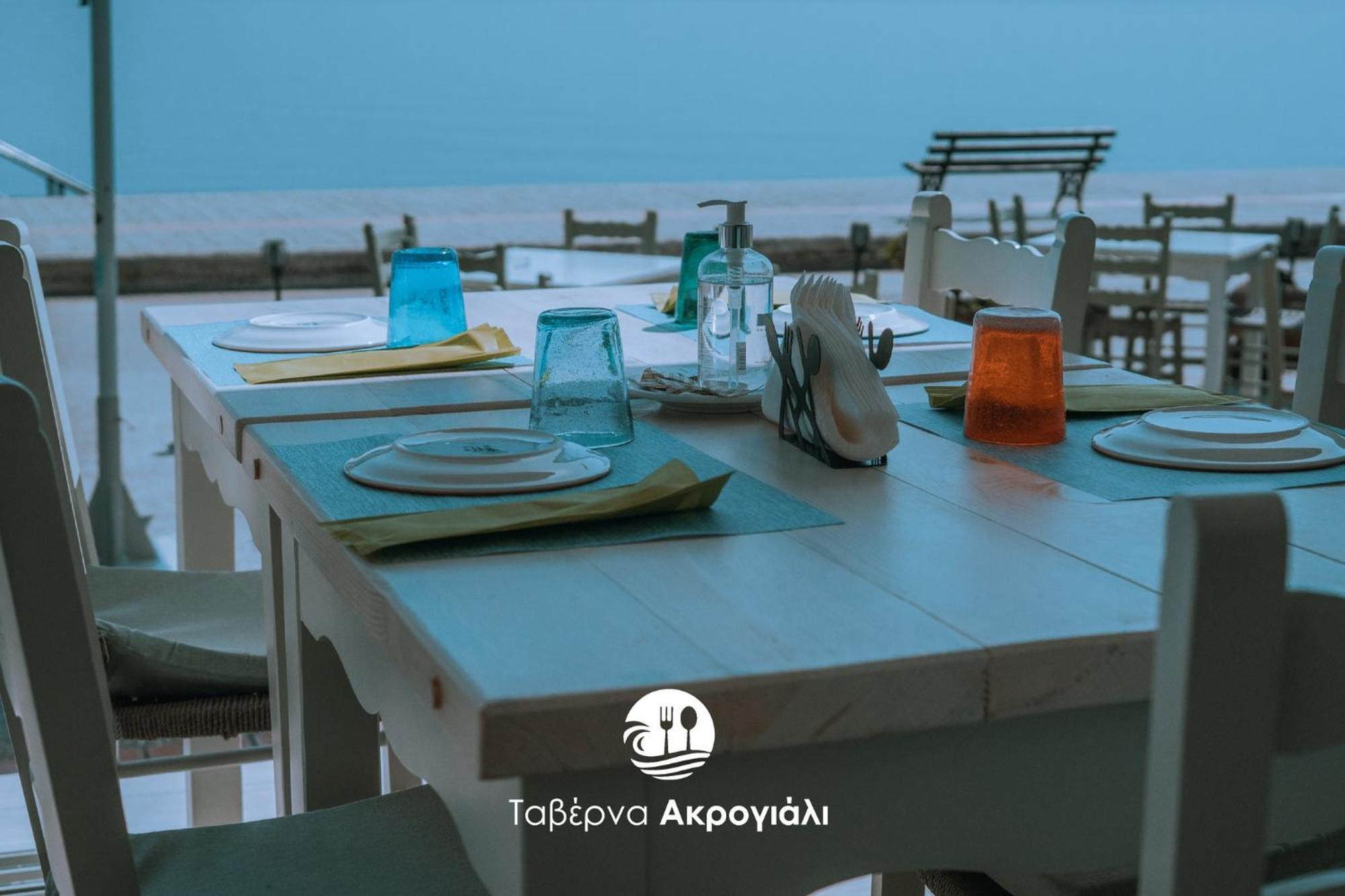 Akrogiali *