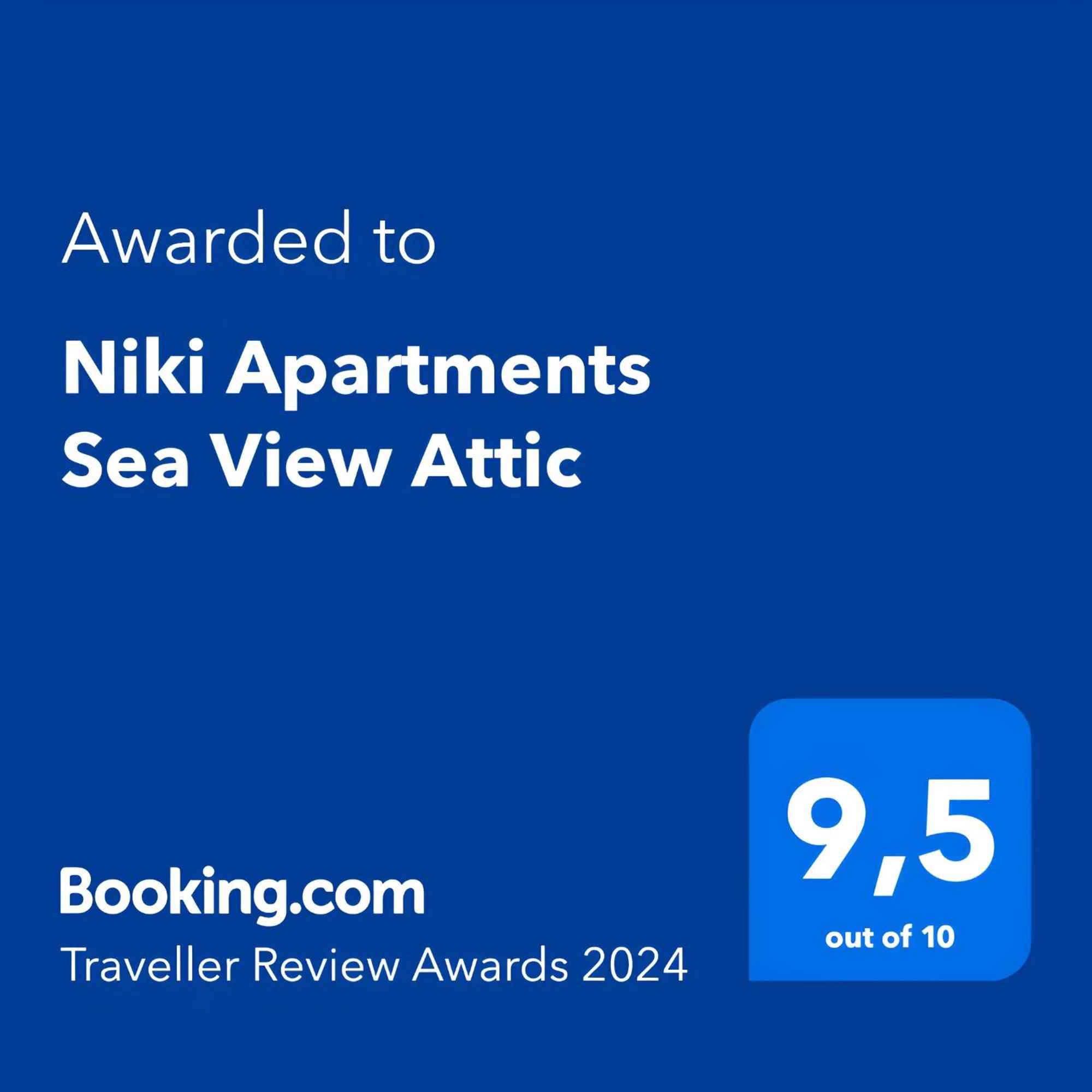 Niki Sea View Attic Platamonas