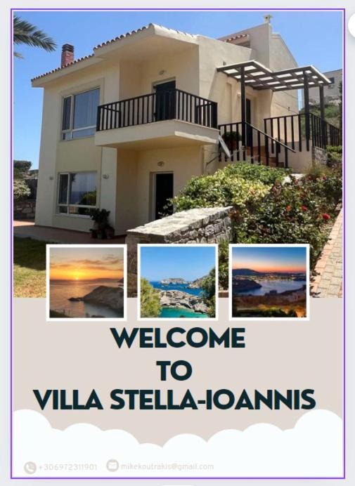 Holiday home στέλλα ιωάννης Agia Pelagia (Crete)