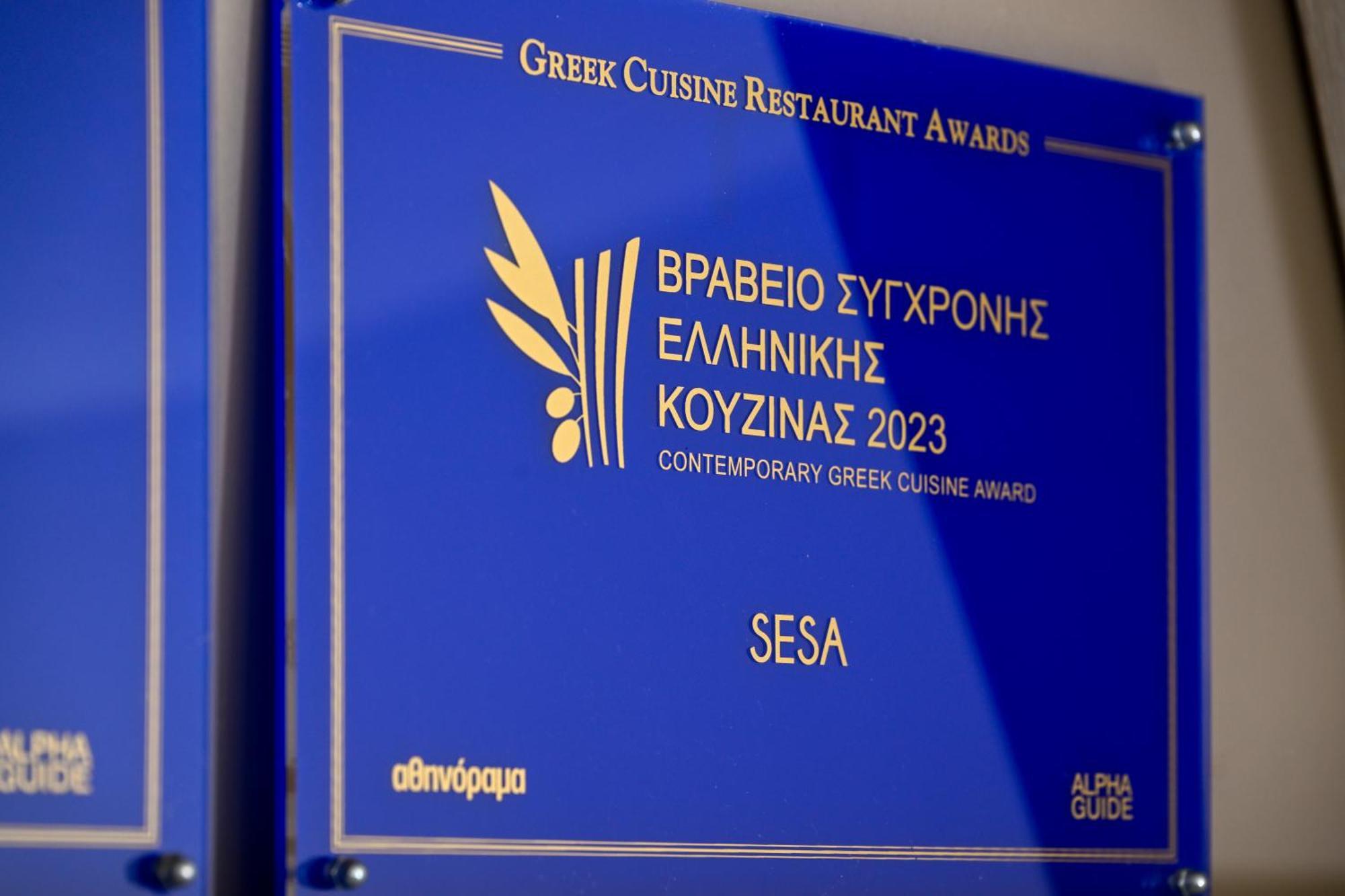 Sesa Boutique & Restaurant Hotel 3*