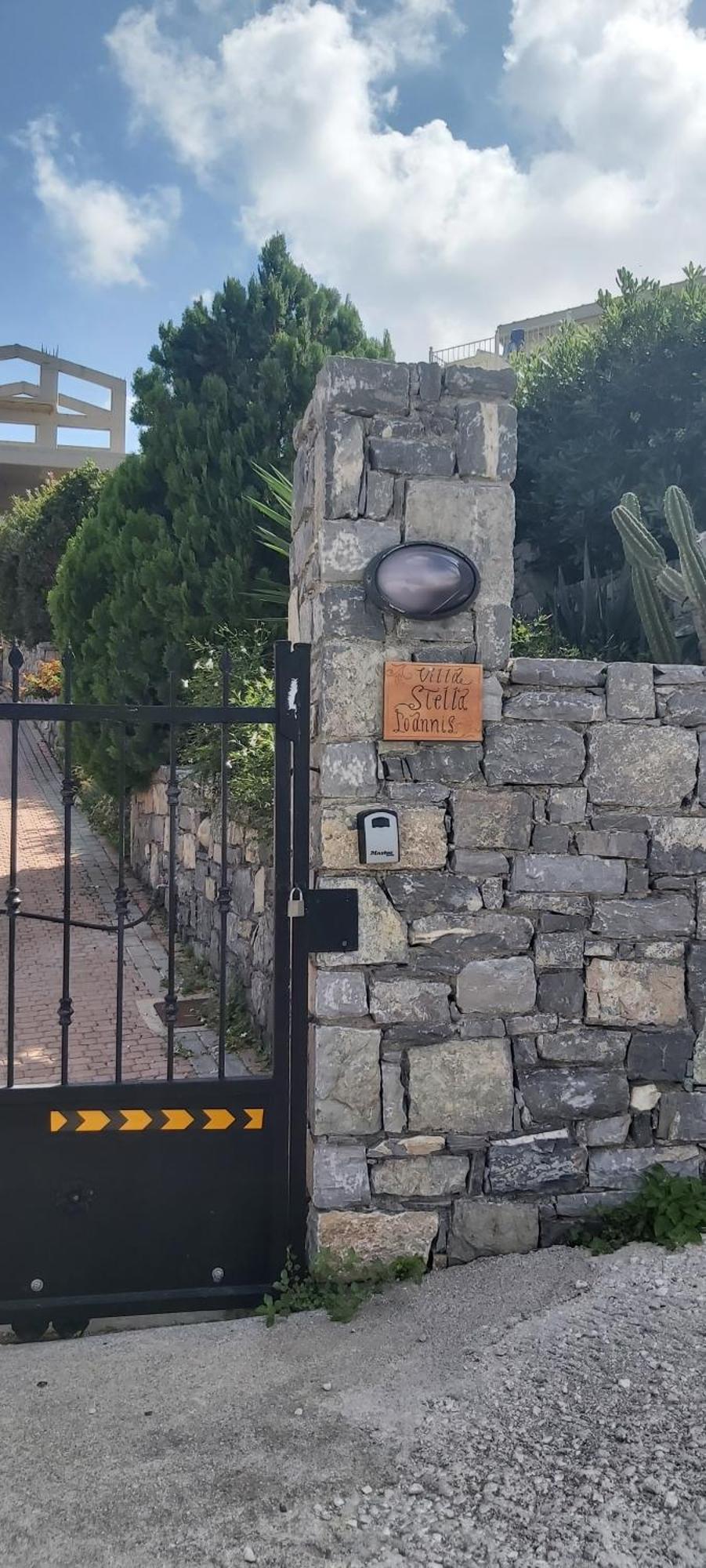 Holiday home στέλλα ιωάννης Agia Pelagia (Crete)
