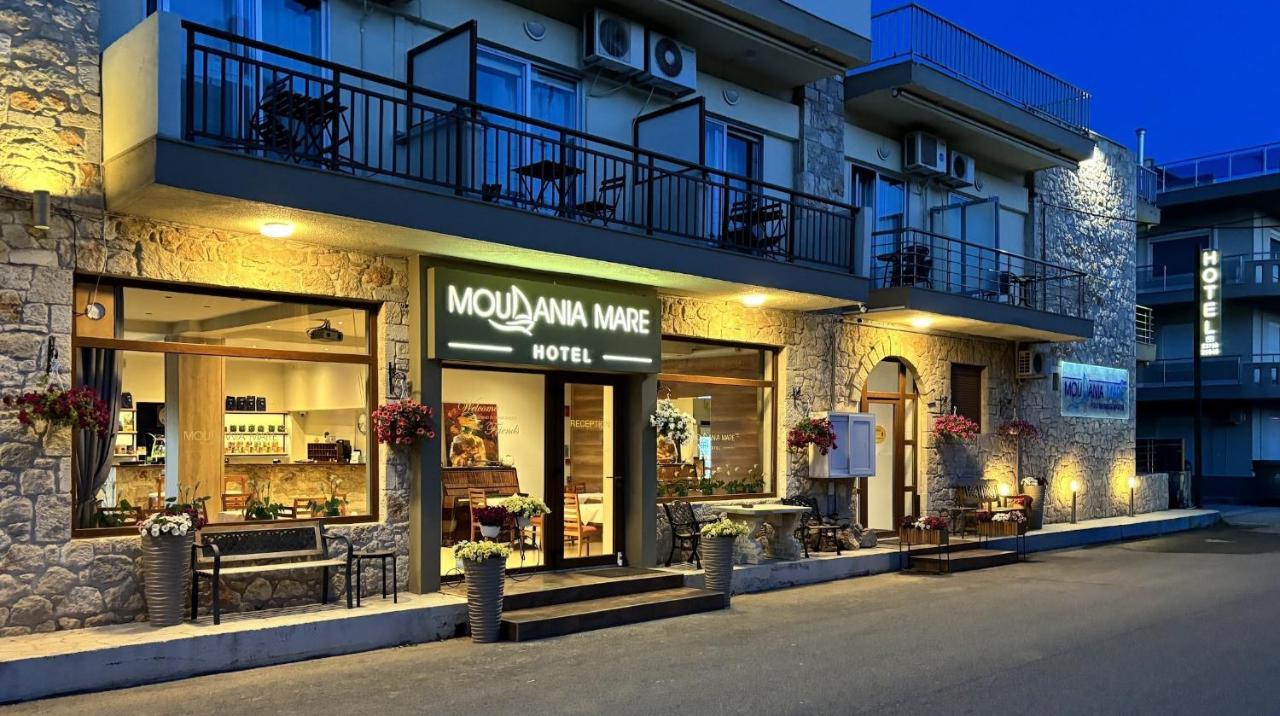 Hotel Moudania Mare 3*