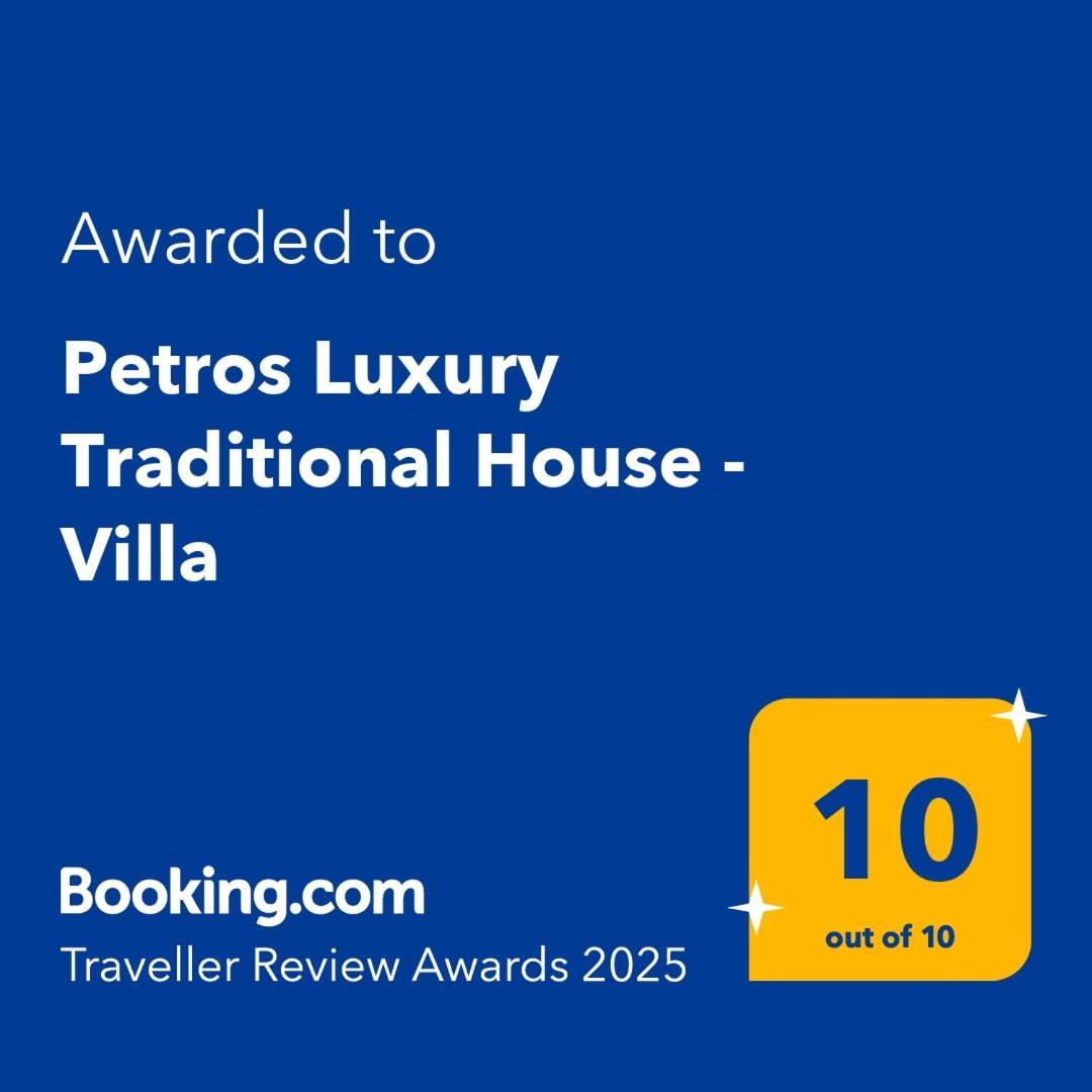 Petros Luxury Traditional House - *