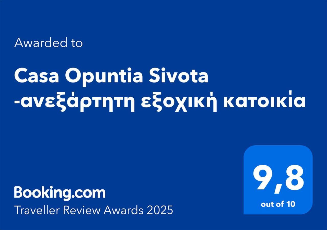 Casa Opuntia -ανεξάρτητη Sivota (Epirus)