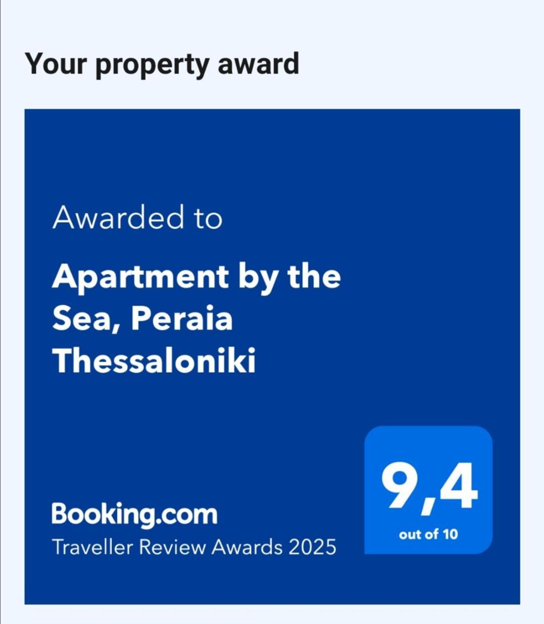 By The Sea, Thessaloniki *