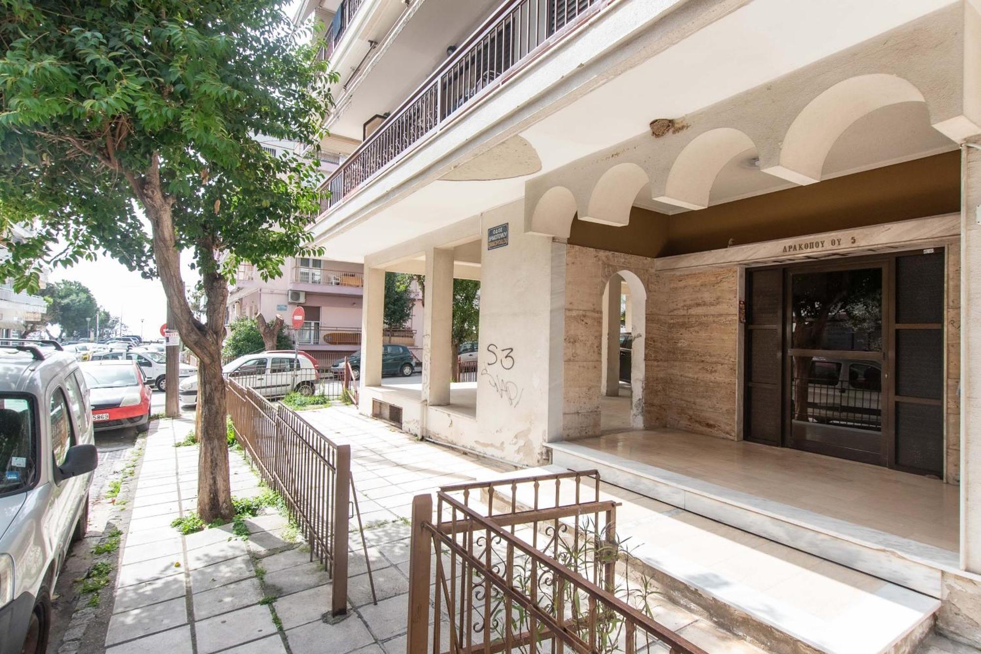 My House Thessaloniki