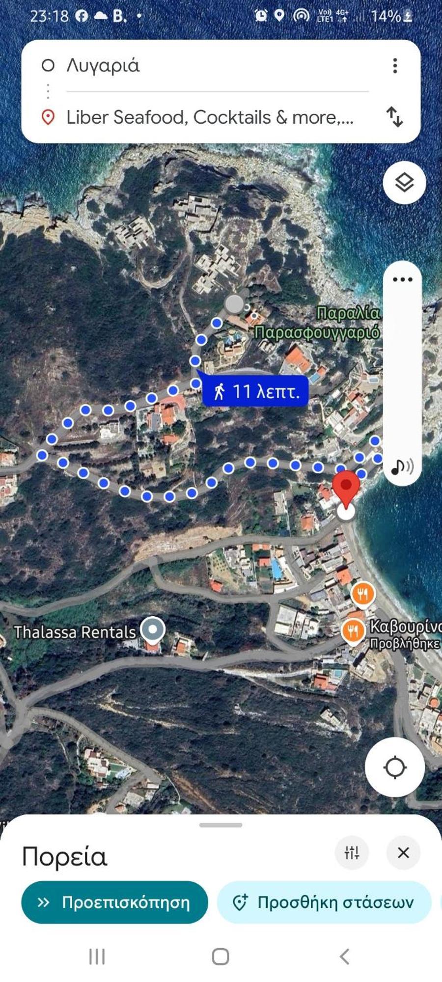 Holiday home στέλλα ιωάννης *