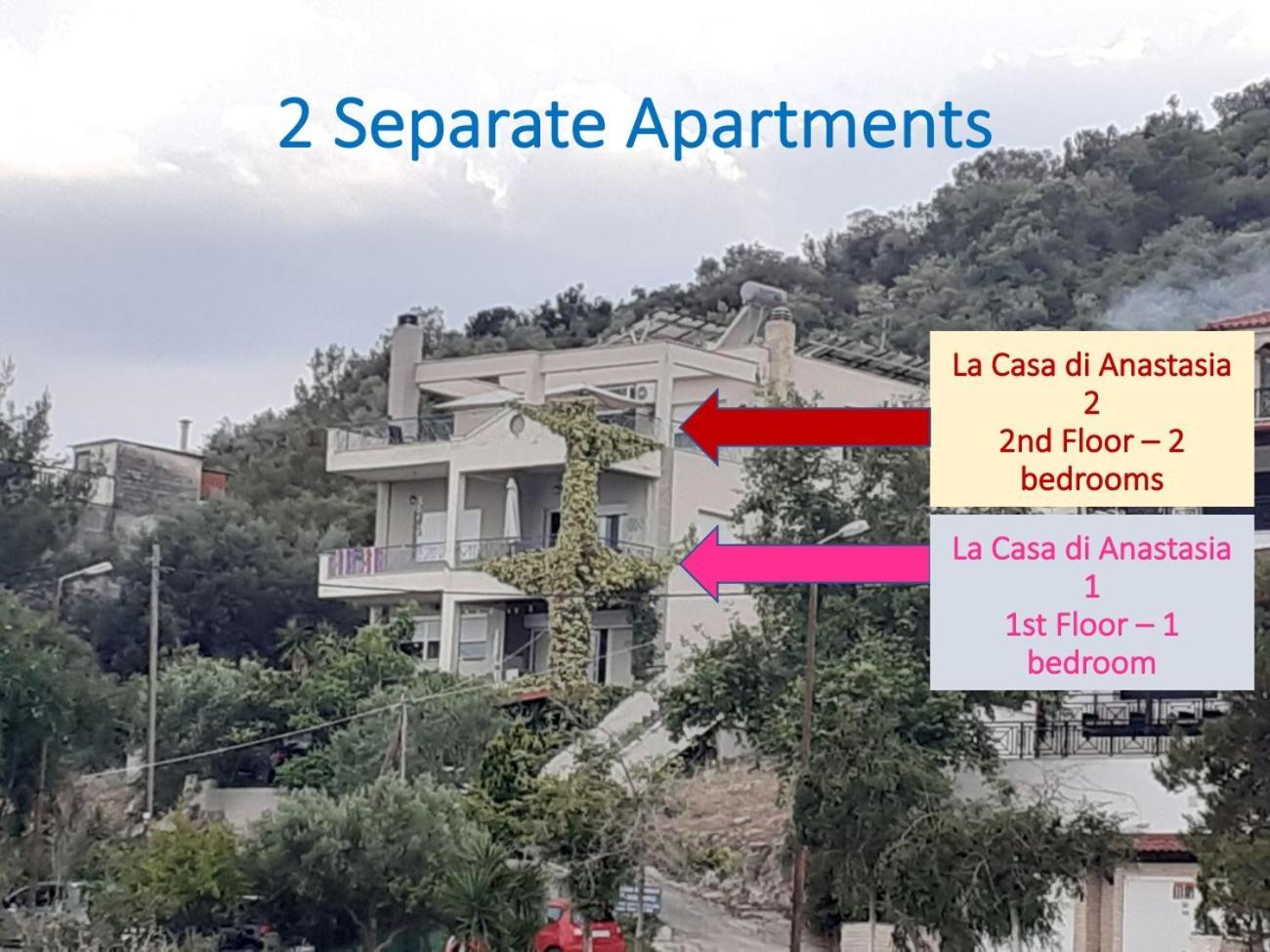 La Casa Di Anastasia - Panorama *