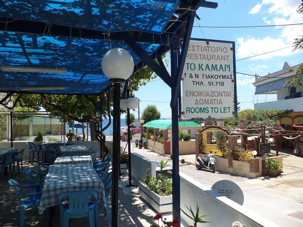 To Kamari Apartment Paralia Agias Foteinis