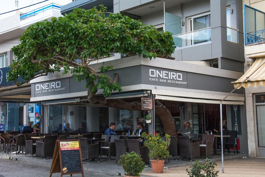 Oneiro *