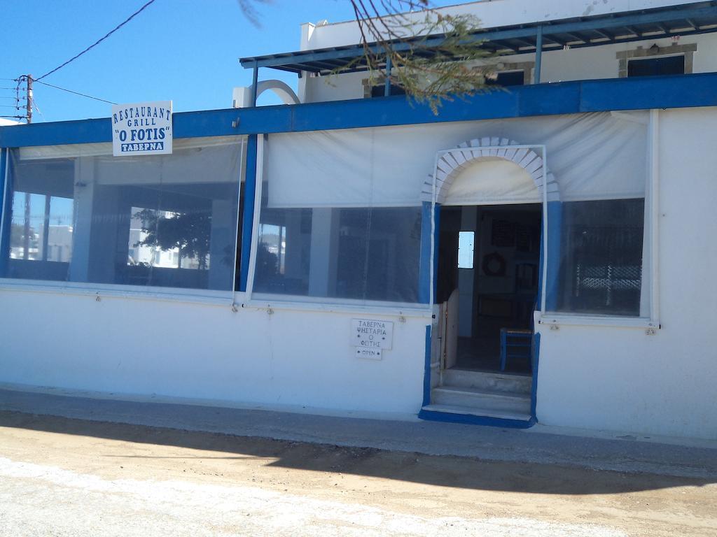 Aparthotel O Fotis *
