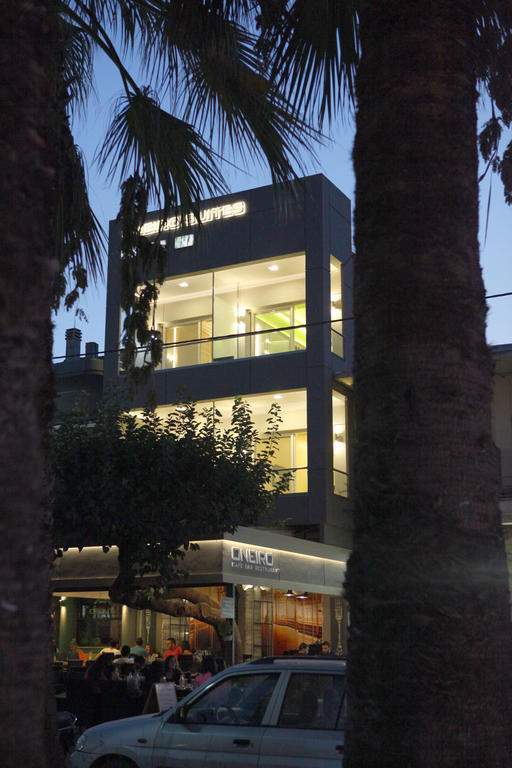 Oneiro