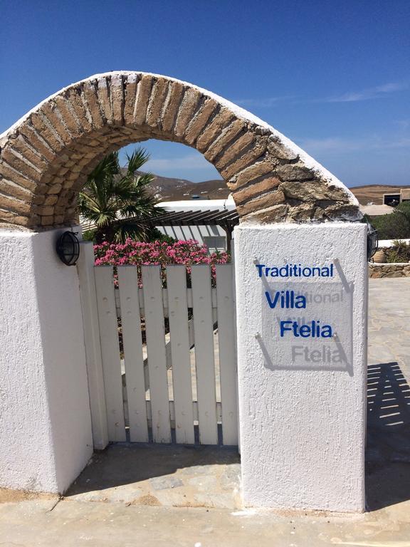 Traditional Ftelia (Mykonos)