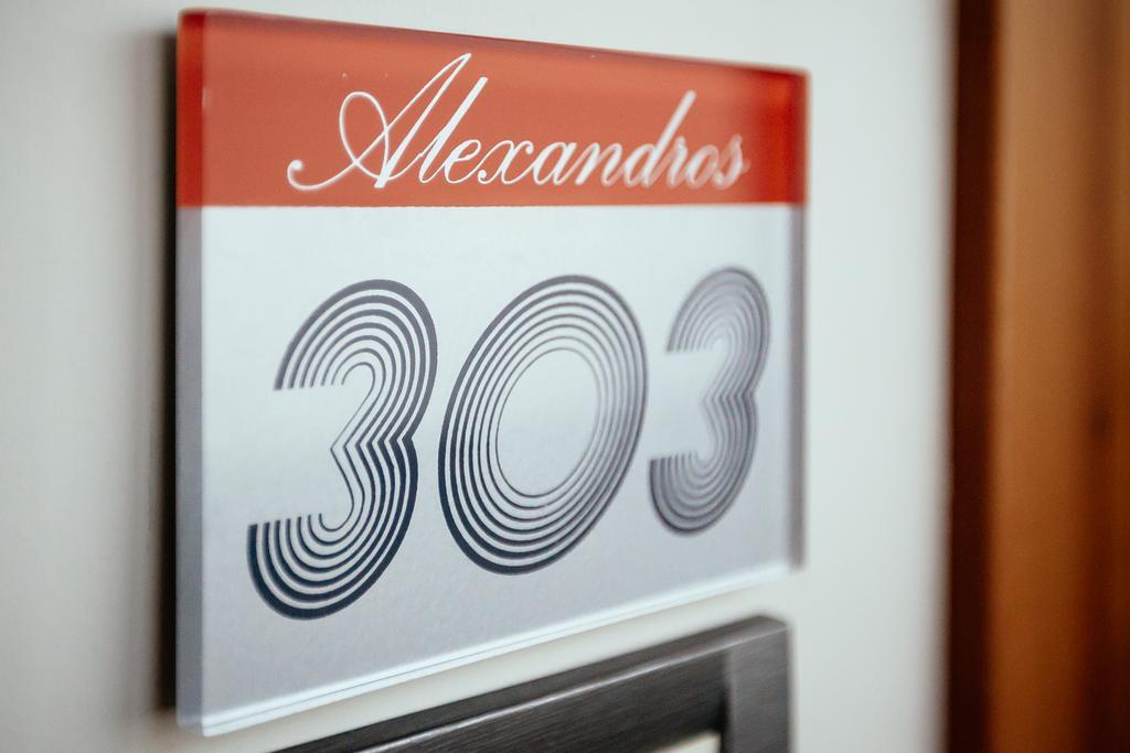 Hotel Alexandros Boutique Nafplio