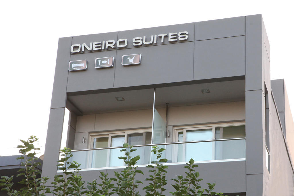 Guest house Oneiro Souda
