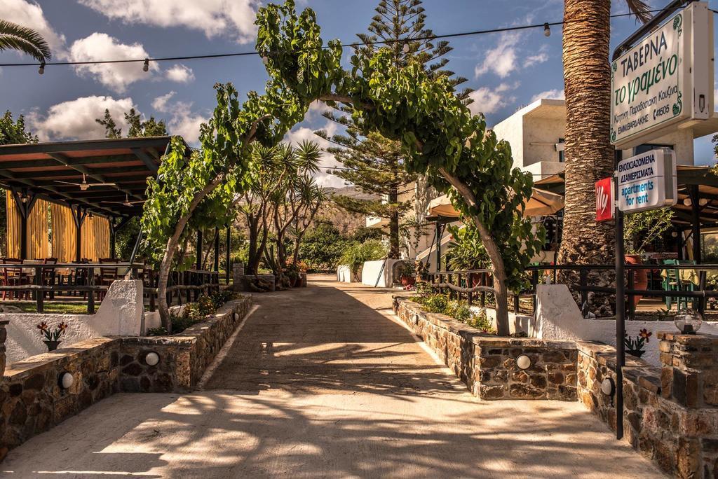 Apartment Grameno