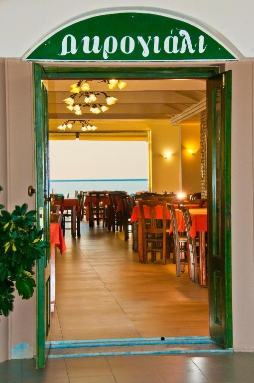 Akrogiali Kissamos