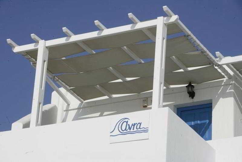 Avra Hotel 2*